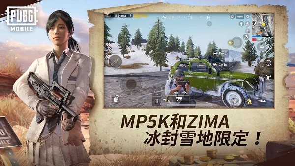 BETA PUBG MOBILE国际服体验版下载介绍图